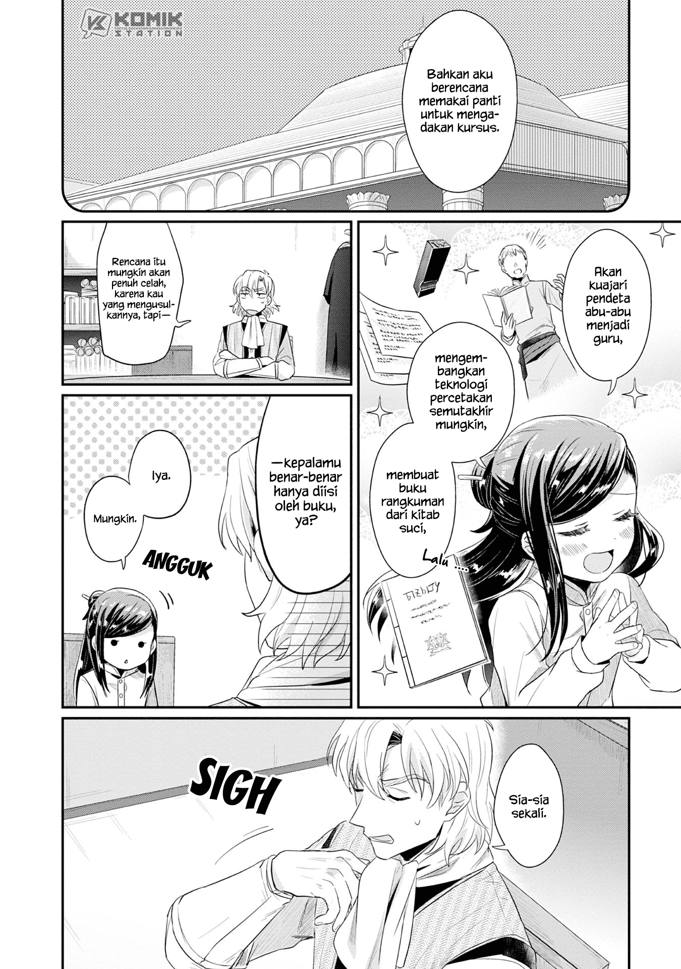 Honzuki no Gekokujou: Part 2